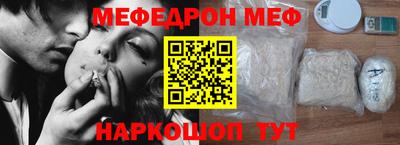 метамфетамин Нальчик