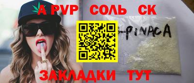 кокаин Наро-Фоминск