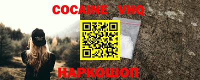 метамфетамин Нальчик
