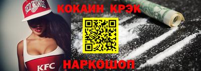 метамфетамин Нальчик