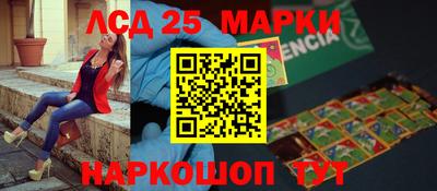 метамфетамин Нальчик