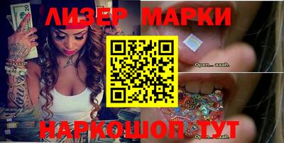 кокаин Наро-Фоминск