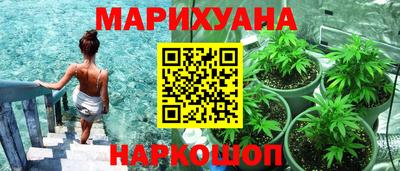 дистиллят марихуана Нарткала