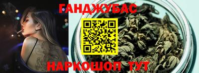 кокаин Наро-Фоминск