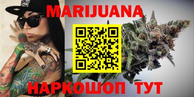 дистиллят марихуана Нарткала