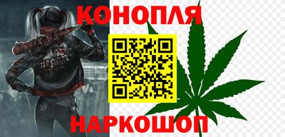 метамфетамин Нальчик