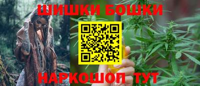 кокаин Наро-Фоминск