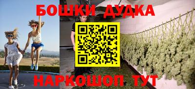 кокаин Наро-Фоминск