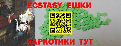 кокаин Наро-Фоминск