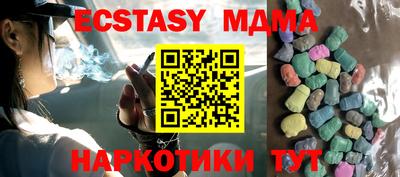 метамфетамин Нальчик