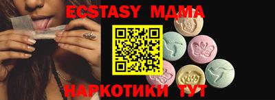 метамфетамин Нальчик