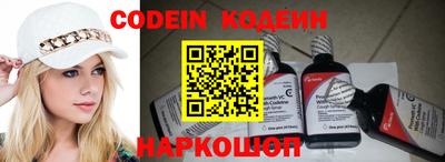 кокаин Наро-Фоминск