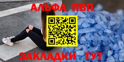метамфетамин Нальчик