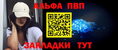 кокаин Наро-Фоминск