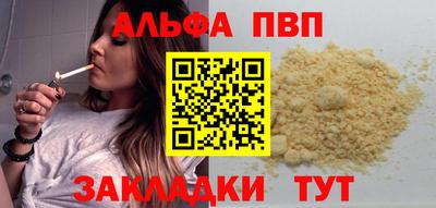 кокаин Наро-Фоминск