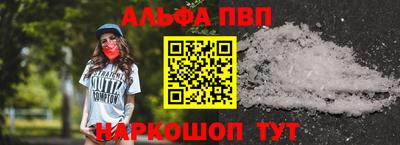 кокаин Наро-Фоминск