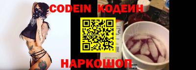 кокаин Наро-Фоминск