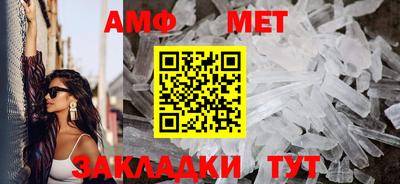 кокаин Наро-Фоминск