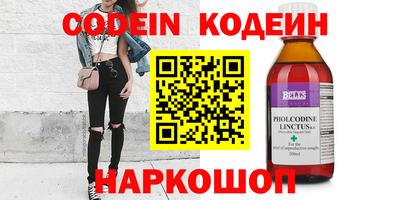 кокаин Наро-Фоминск