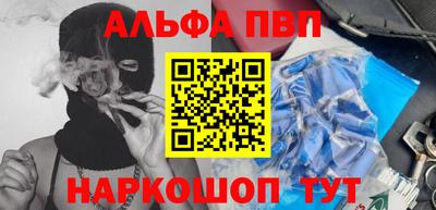 метамфетамин Нальчик