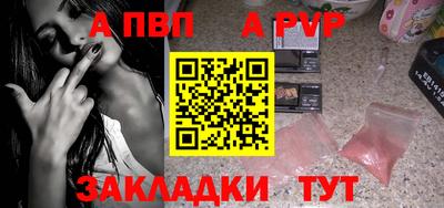 метамфетамин Нальчик