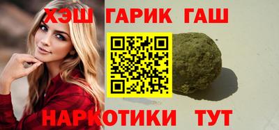 метамфетамин Нальчик