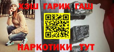 метамфетамин Нальчик