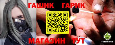 метамфетамин Нальчик