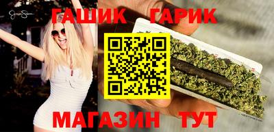 кокаин Наро-Фоминск