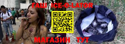 метамфетамин Нальчик