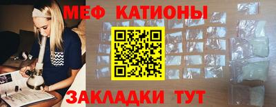 метамфетамин Нальчик
