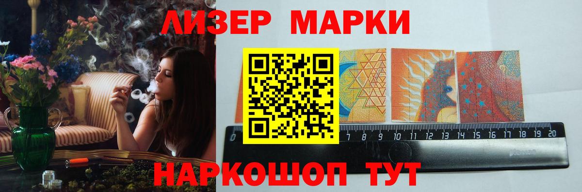 LSD-25 экстази  ЛСД экстази кислота  Вход с VPN  Чебаркуль  ЛСД экстази кислота 