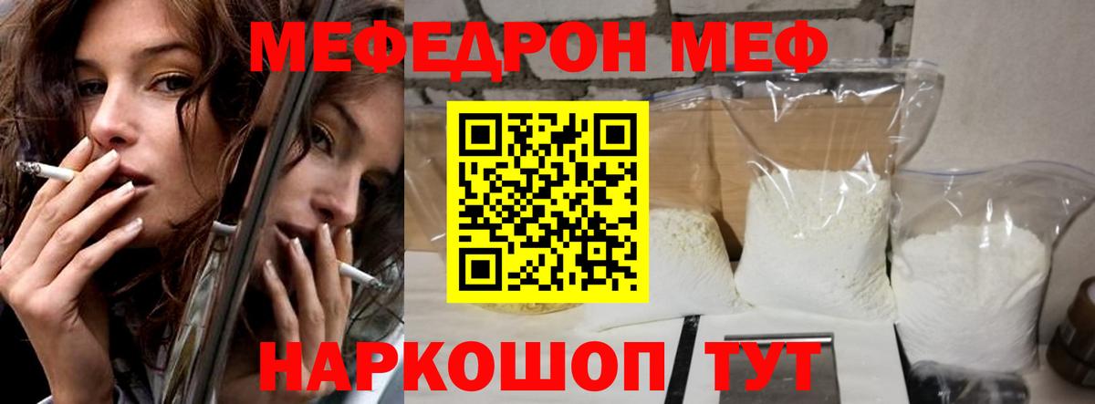 МЕФ VHQ  Вход с VPN  Чебаркуль 