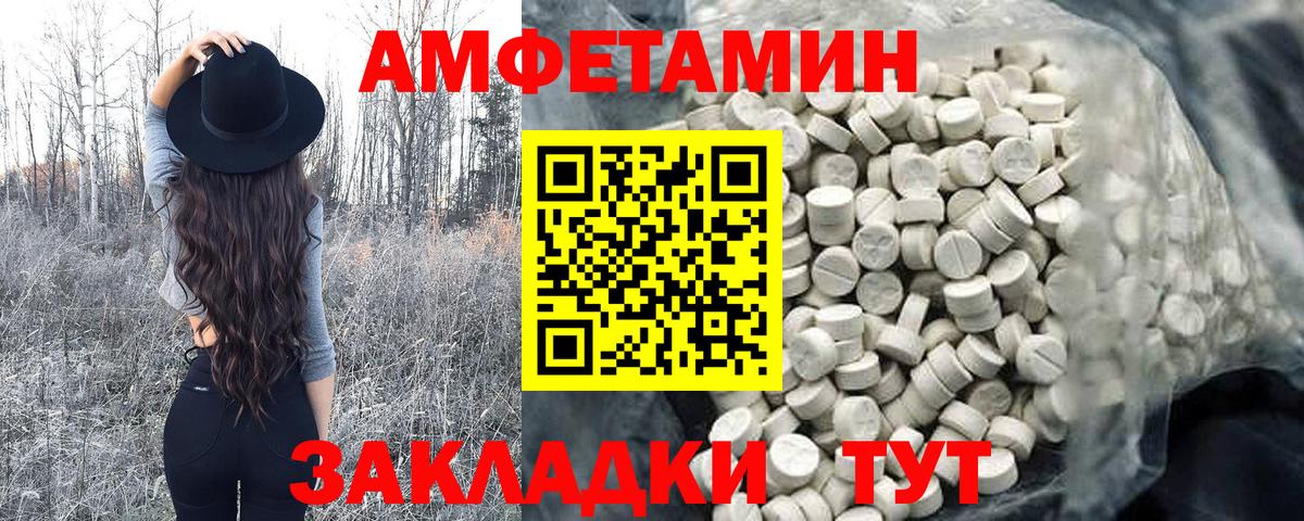 Чебаркуль  Метамфетамин кристалл  Метамфетамин кристалл  Метамфетамин  Вход с VPN 