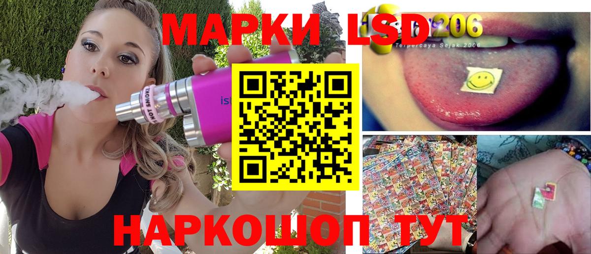 Марки NBOMe 1,8мг  Марки 25I-NBOMe  Чебаркуль  Вход с VPN 