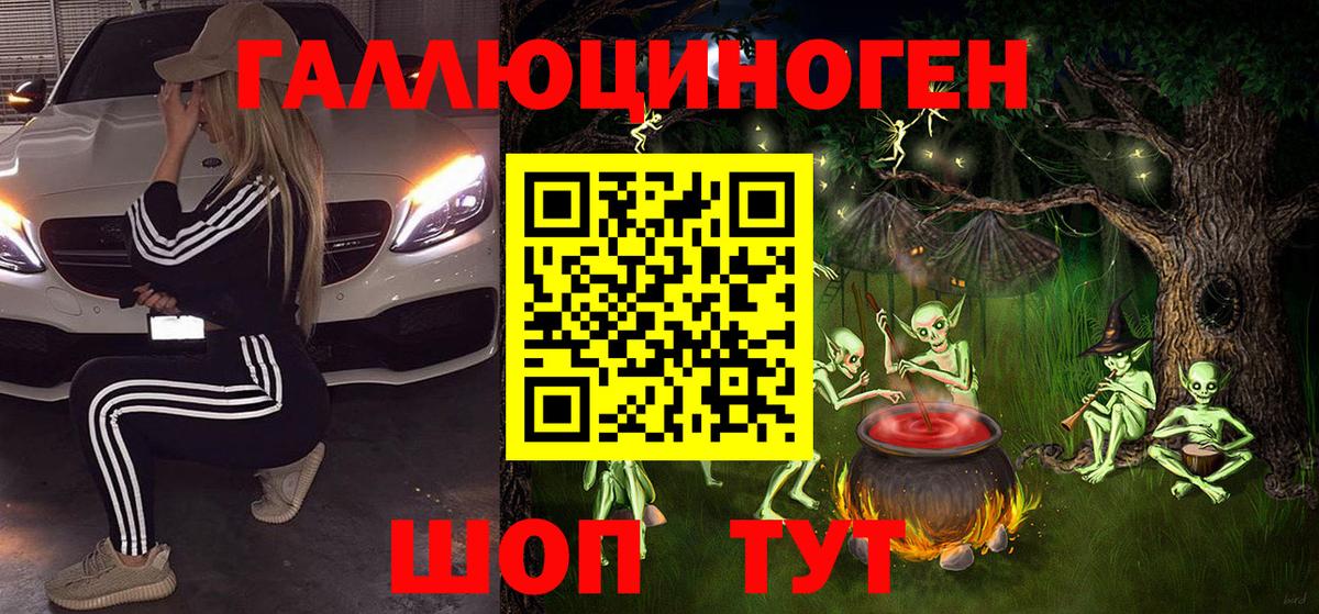 Галлюциногенные грибы MAGIC MUSHROOMS Чебаркуль