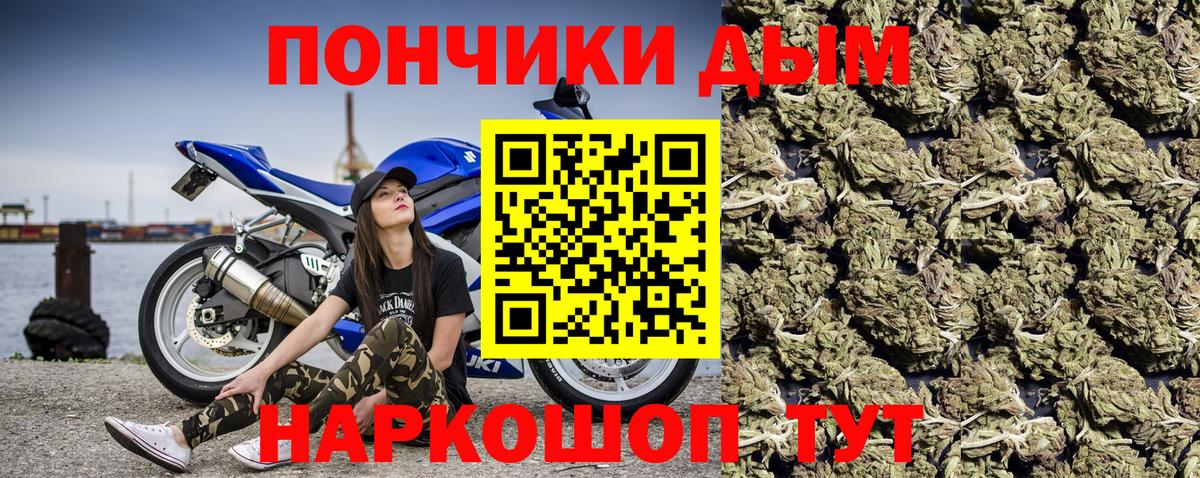 Чебаркуль  Марихуана MAZAR  Вход с VPN  Бошки Шишки White Widow  Конопля SATIVA & INDICA  Шишки марихуана гибрид 